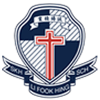 聖公會李福慶中學 SKH Li Fook Hing Secondary School